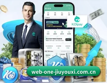 web-one-jiuyouxi.com.cn APP 深度功能